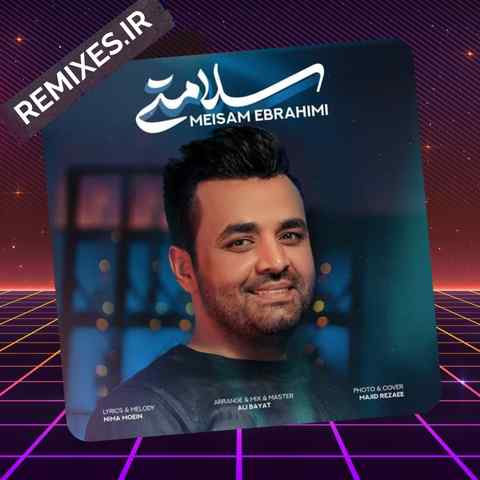 دانلود ریمیکس سلامتی حسای خوبی که پای منو به تله کشوندن